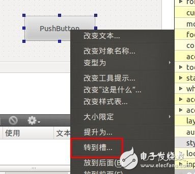 ZedBoard學(xué)習(xí)手記（八） 更大的目標！在Linux下開發(fā)圖形用戶界面