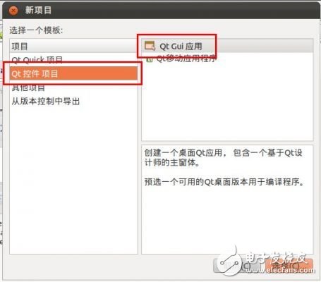 ZedBoard學(xué)習(xí)手記（八） 更大的目標！在Linux下開發(fā)圖形用戶界面