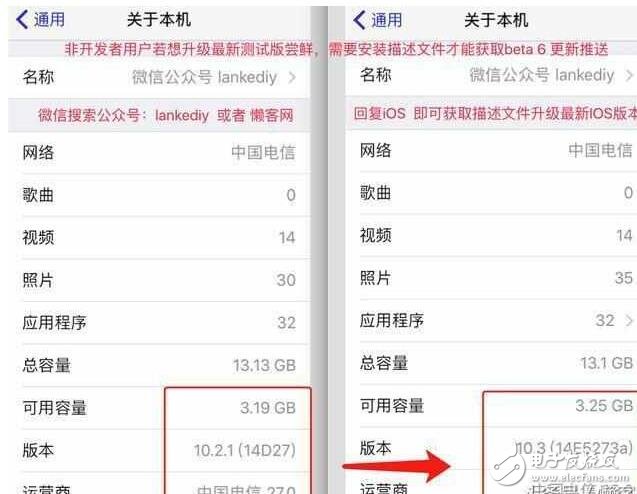 iOS10.3最新版本beta6發(fā)布，強(qiáng)迫癥患者快去更新