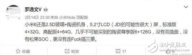 手繪圖、實(shí)拍圖曝光——小米6、三星S8臨近上市