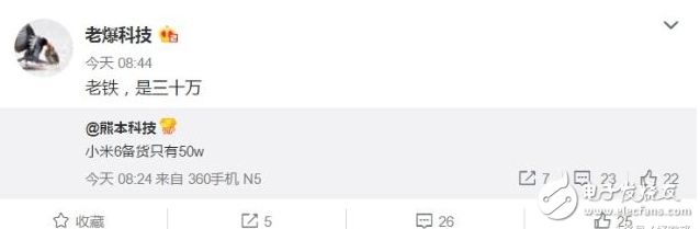 備貨30萬？小米6下月發(fā)布且不止一款，你會“剁手”嗎？