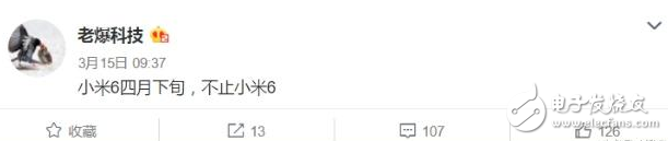 備貨30萬？小米6下月發(fā)布且不止一款，你會“剁手”嗎？