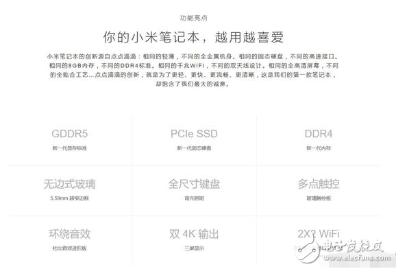 買(mǎi)小米筆記本Air還是等小米平板3，皮皮蝦你說(shuō)！