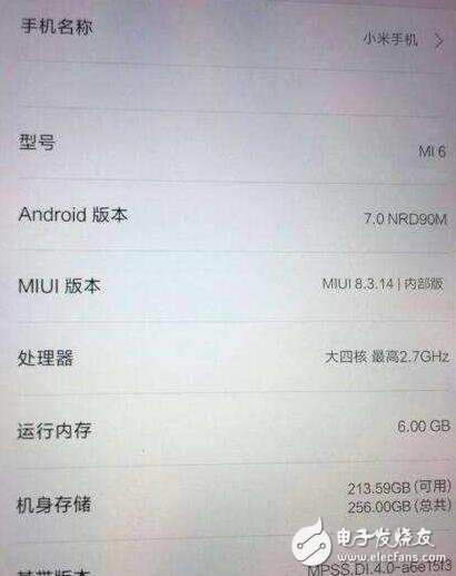 小米6最新消息：小米6確認(rèn)搭載驍龍835！真機(jī)系統(tǒng)截圖曝光