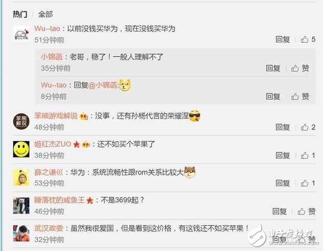 華為P10 Plus售價(jià)5899元？三星蘋(píng)果聯(lián)手對(duì)抗