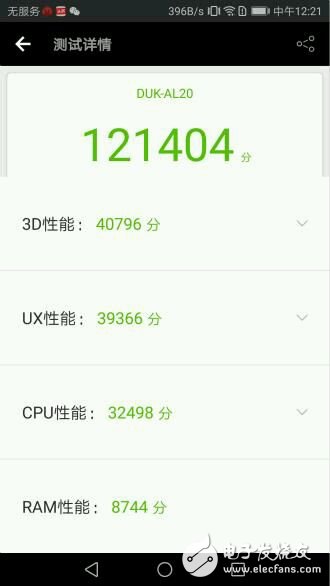 華為榮耀V9評(píng)測：2K屏幕+雙攝 3499價(jià)位霸主