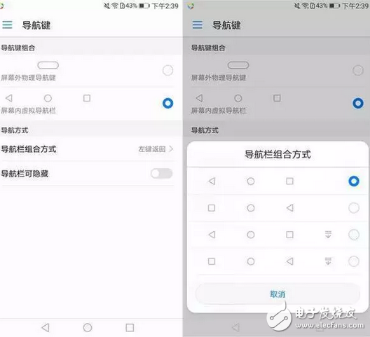 厲害了我的華為p10能和小米5s飚性能，又能和iPhone7Plus比雙攝像頭