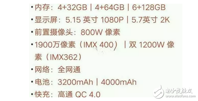 不管了，小米6、小米平板這坑我跳了！