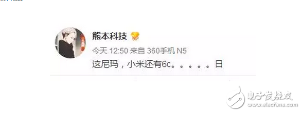 不管了，小米6、小米平板這坑我跳了！