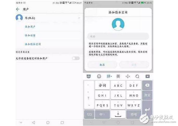 華為Mate9這個隱秘功能，開后讓你有更多私人空間，男人必備