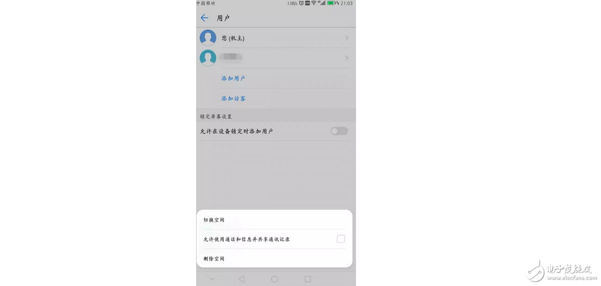 華為Mate9這個隱秘功能，開后讓你有更多私人空間，男人必備