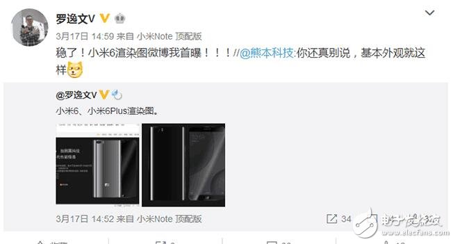 小米6確定采用驍龍835，那是高配版，低配821