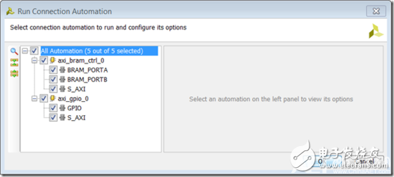 創(chuàng)建ZYNQ處理器設(shè)計和Logic Analyzer的使用