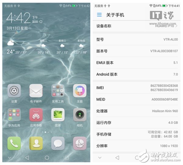 華為P10上手體驗(yàn)評測：我好像在哪見過你
