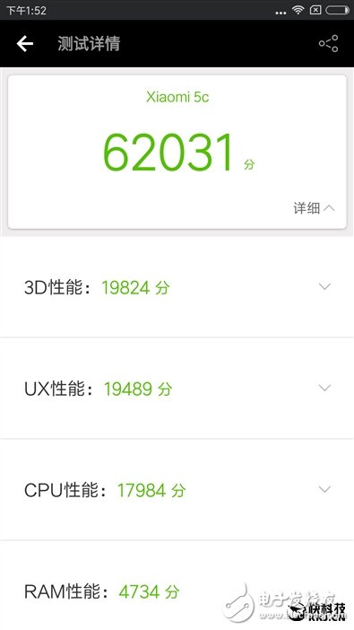 小米5C體驗(yàn)評(píng)測：為啥小米花了兩年時(shí)間才做出來