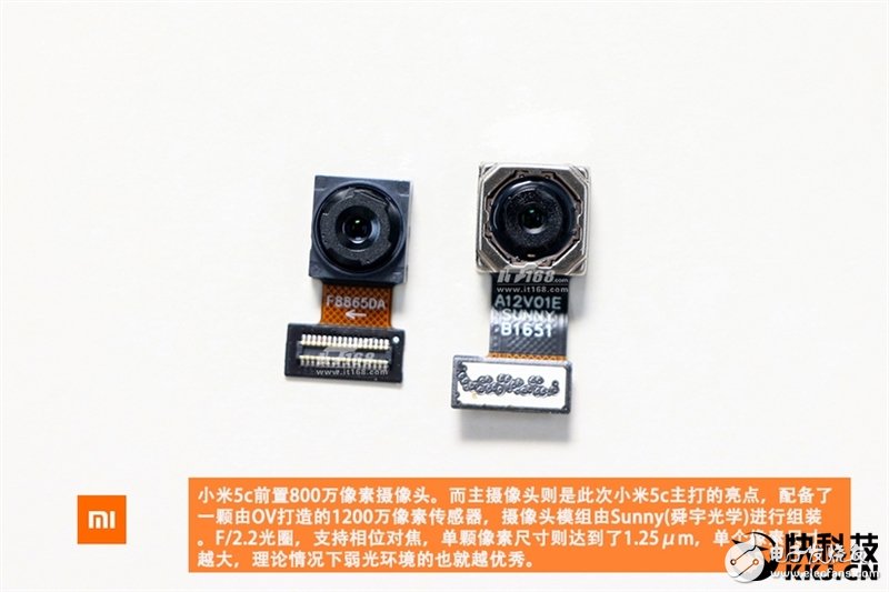 小米5C體驗(yàn)評(píng)測：為啥小米花了兩年時(shí)間才做出來