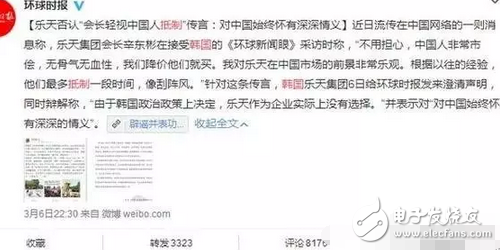 三星S8的概念圖很符合大家的審美，但是薩德事件之后在中國還有銷量么？