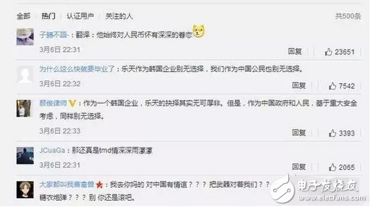 三星S8的概念圖很符合大家的審美，但是薩德事件之后在中國還有銷量么？