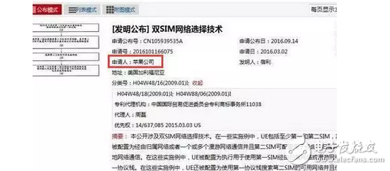 iPhone8依然不支持雙卡雙待？原因令人震驚！