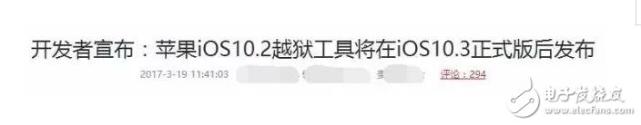 iOS10.2越獄風(fēng)起云涌！盧卡斯要發(fā)iOS10.2新版越獄工具？沒(méi)這回事，還是靜待iOS10.3正式版吧