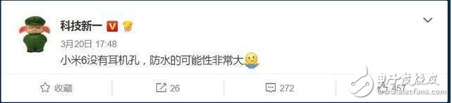 小米6什么時候上市：跟著潮流走，小米6或取消耳機插口加入防水功能