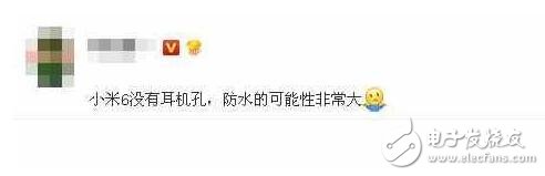 小米6再爆猛料：耳機孔居然被“拋棄”！學蘋果必能崛起？