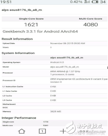 IPAD殺手小米平板3震撼來襲了！