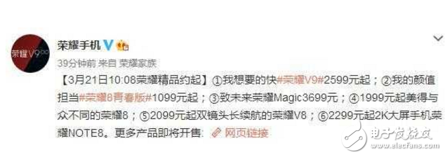 榮耀v9測評(píng):華為榮耀的“大福利”:榮耀V9僅2599元,真正的殺手锏