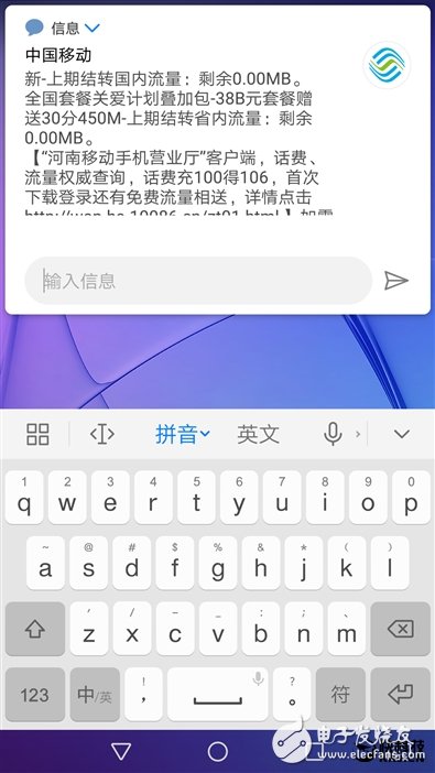 榮耀8青春版評測：千元機(jī)的顏值擔(dān)當(dāng)