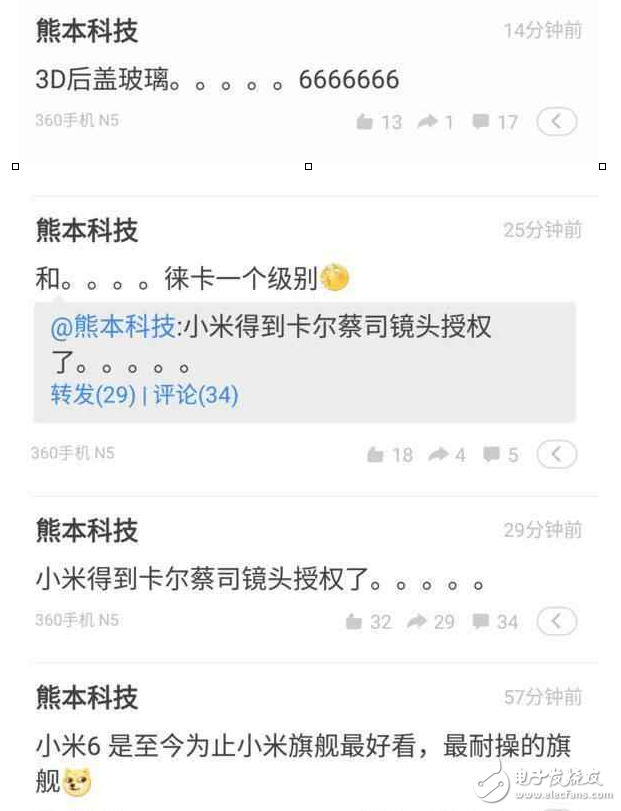 小米6最新消息：取消3.5耳機接口+配備蔡司鏡頭+多達6種版本，還有壓軸黑科技？