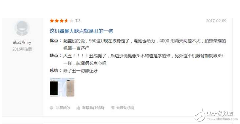 華為榮耀V9怎么樣？榮耀V9被吐槽，說好的不靠顏值靠才華呢？