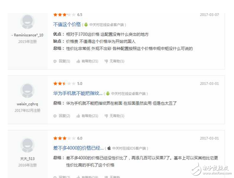 華為榮耀V9怎么樣？榮耀V9被吐槽，說好的不靠顏值靠才華呢？