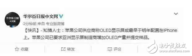 iPhone8什么時(shí)候上市：iPhone8的配置價(jià)格預(yù)測(cè)，多達(dá)10款機(jī)型測(cè)試！你期待嗎？
