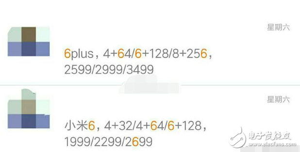 小米6價格曝光！防水+陶瓷+無線充電+虹膜+新功能有哪個？