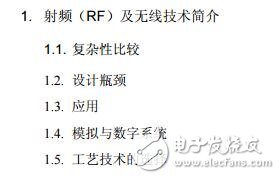 射頻微電子學(xué)razavi中文版,振蕩器的基本概念資料下載