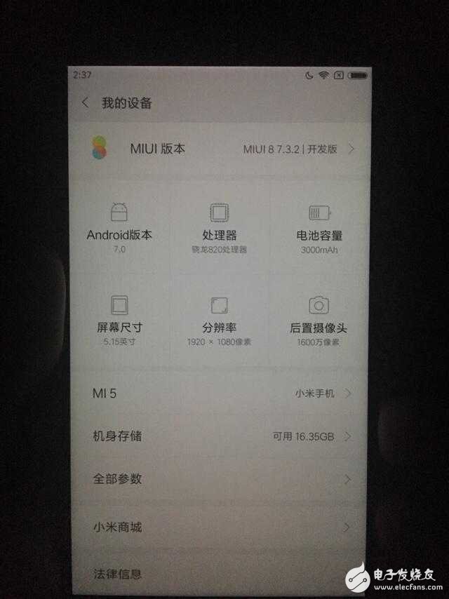 升級安卓7.0體驗(yàn)對比：華為P9、小米5、紅米，結(jié)果有點(diǎn)意外