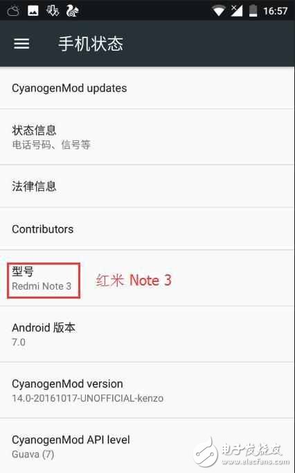 升級安卓7.0體驗(yàn)對比：華為P9、小米5、紅米，結(jié)果有點(diǎn)意外