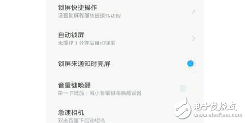 　MIUI更新迭代的速度大家都是知道的，從最開始到現(xiàn)在，一直都保持著一周一更新的速度（開發(fā)版）。但每次更新的時候，我相信你和我一樣，都不會怎么去看更新日志的吧，所以時間長了以后，系統(tǒng)里增加的一些新功能可能你并不知道，有些非常方便實用的功能甚至知道你換了手機之后也還是不知道。這一次我就分享一下MIUI中我認為比較實用或好玩的四個小功能。