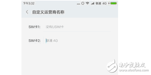 　MIUI更新迭代的速度大家都是知道的，從最開始到現(xiàn)在，一直都保持著一周一更新的速度（開發(fā)版）。但每次更新的時候，我相信你和我一樣，都不會怎么去看更新日志的吧，所以時間長了以后，系統(tǒng)里增加的一些新功能可能你并不知道，有些非常方便實用的功能甚至知道你換了手機之后也還是不知道。這一次我就分享一下MIUI中我認為比較實用或好玩的四個小功能。