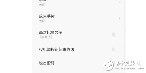 　MIUI更新迭代的速度大家都是知道的，從最開始到現(xiàn)在，一直都保持著一周一更新的速度（開發(fā)版）。但每次更新的時候，我相信你和我一樣，都不會怎么去看更新日志的吧，所以時間長了以后，系統(tǒng)里增加的一些新功能可能你并不知道，有些非常方便實用的功能甚至知道你換了手機之后也還是不知道。這一次我就分享一下MIUI中我認為比較實用或好玩的四個小功能。