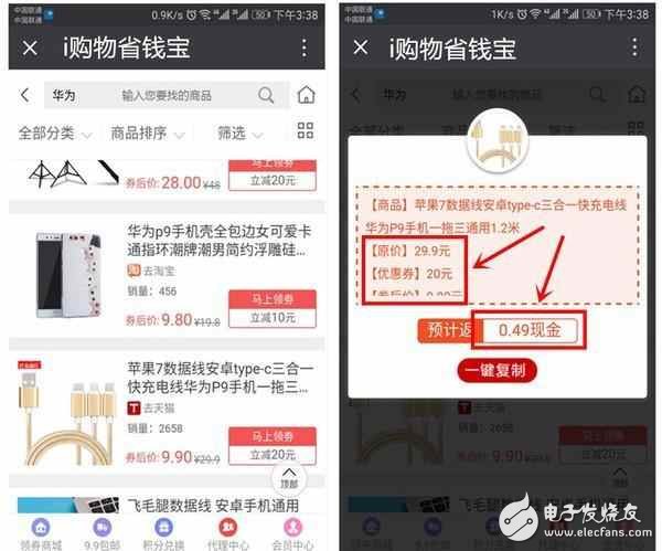 華為P10：再見，風頭全被榮耀V9奪走！