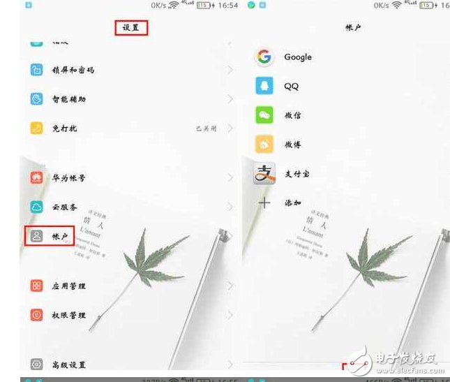 華為榮耀8怎么樣？榮耀8電池不經用，兩招提升30%續(xù)航能力！依舊完美