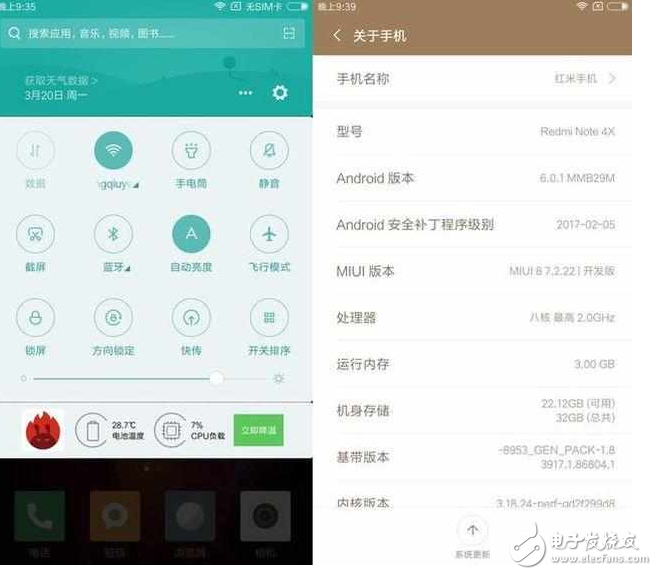 紅米Note4x高配版怎么樣？看了紅米Note4x和紅米note4顏值、配置、性能、拍照、續(xù)航的不同你就知道