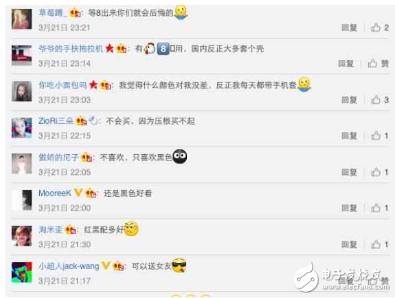 iPhone8什么時(shí)候上市：Phone8遭“豬隊(duì)友”曝光 配置超級(jí)給力！紅色iPhone7卻被吐槽