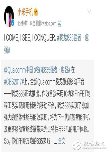 華為p10什么時候上市？華為p10的真正對手不是三星蘋果，小米6曝光：首發(fā)驍龍835