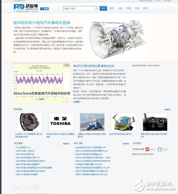 電機驅動,電機驅動原理圖下載