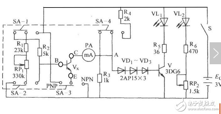 晶體管放大倍數(shù)測(cè)試電路圖下載