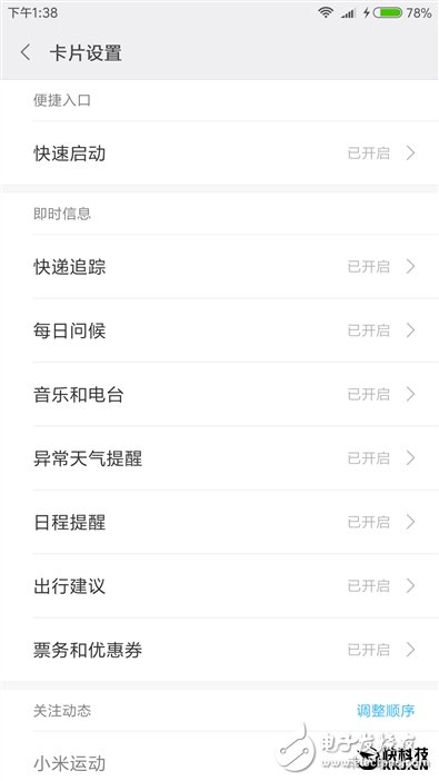 紅米4X評測：依然699元 紅米最美好的堅持！