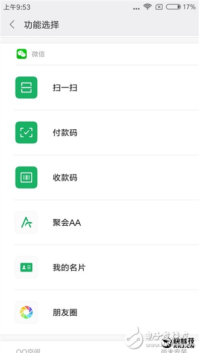 紅米4X評測：依然699元 紅米最美好的堅持！