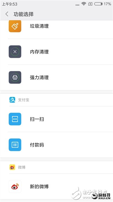 紅米4X評測：依然699元 紅米最美好的堅持！